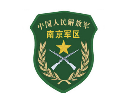 龍美達石材集團,南京軍區廈門某接待點