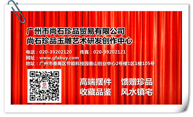 玉石禮品,新年禮品,尚石珍品玉雕,龍美達石材集團