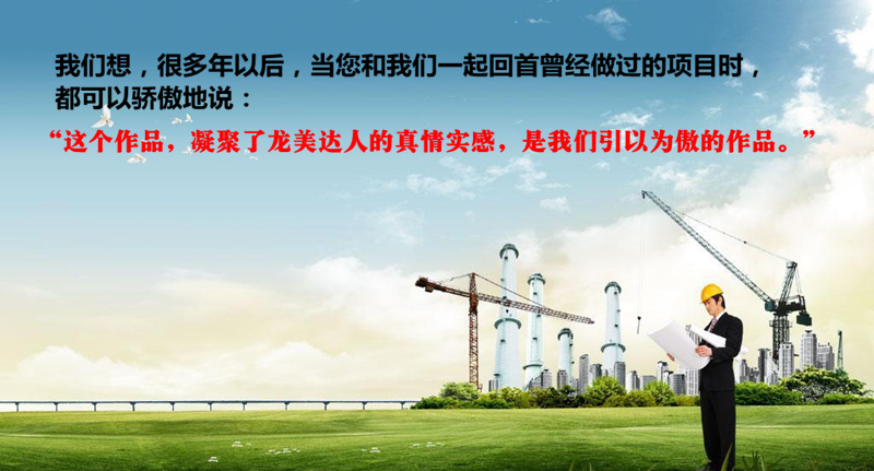 石材行業著名品牌,高端石材品牌,大理石著名品牌,精工石材第一品牌龍美達