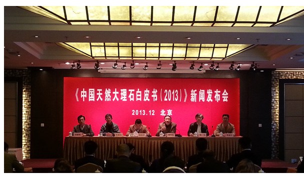 天然大理石輻射,大理石輻射,龍美達石材,龔美華