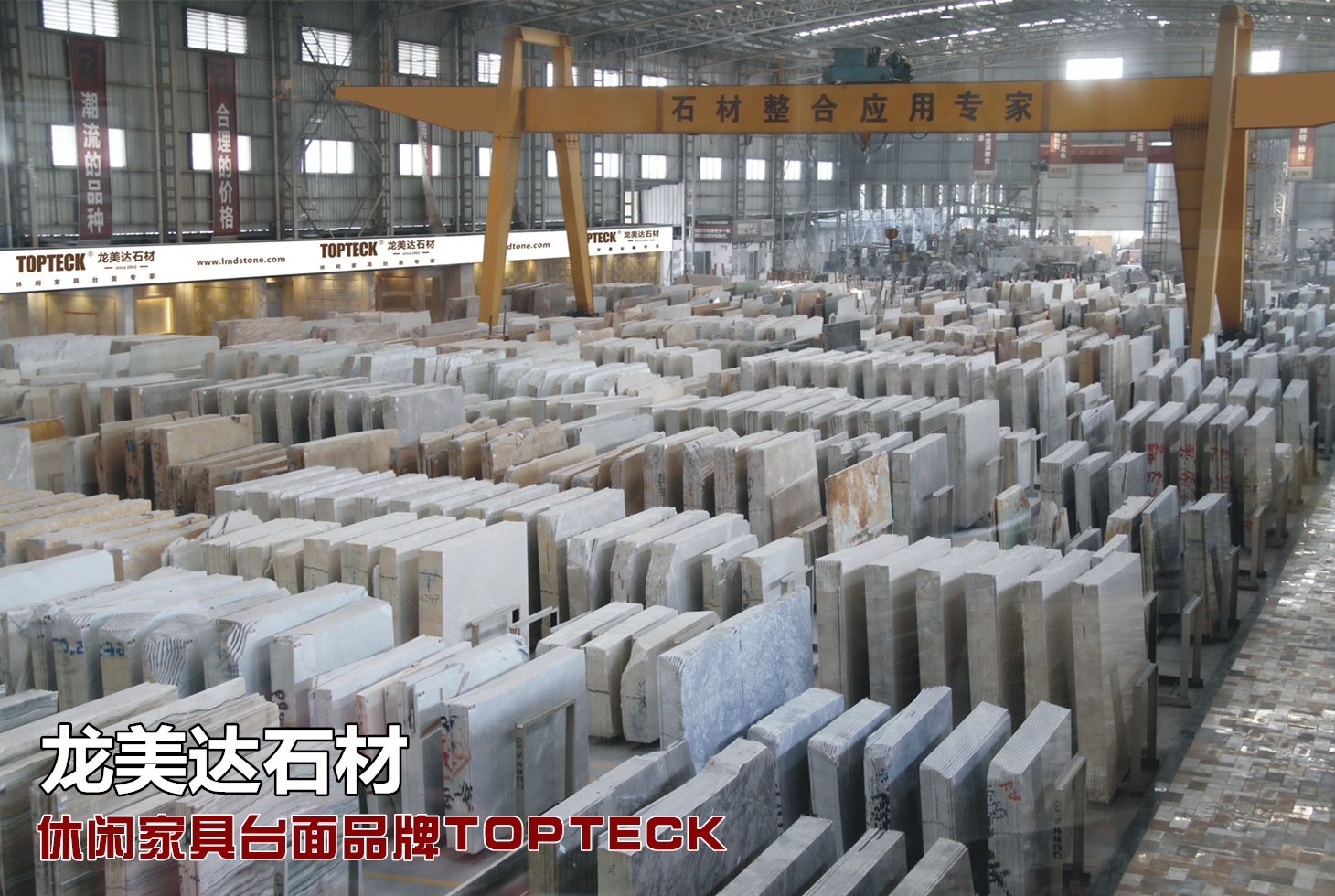 休閑家具臺(tái)面,戶外臺(tái)面,休閑家具,TOPTECK,龍美達(dá)
