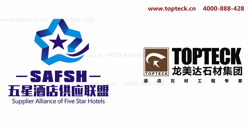 五星酒店供應聯盟,龍美達石材,酒店石材工程