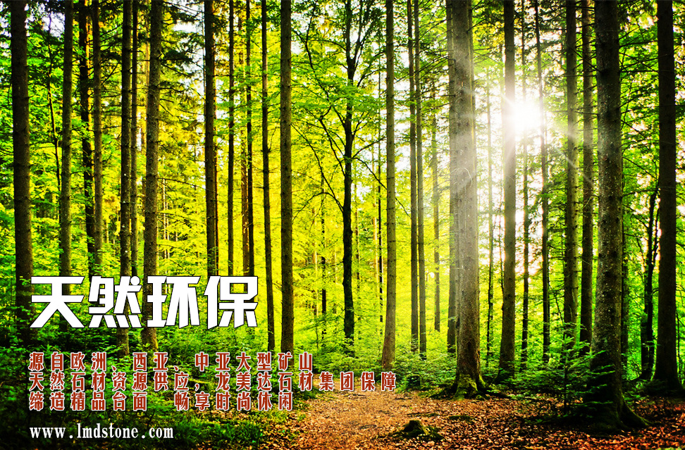 龔美華,龍美達(dá),五星級酒店石材,高端工程石材供應(yīng)