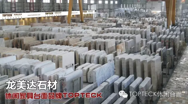 龍美達石材TOPTECK休閑家具臺面