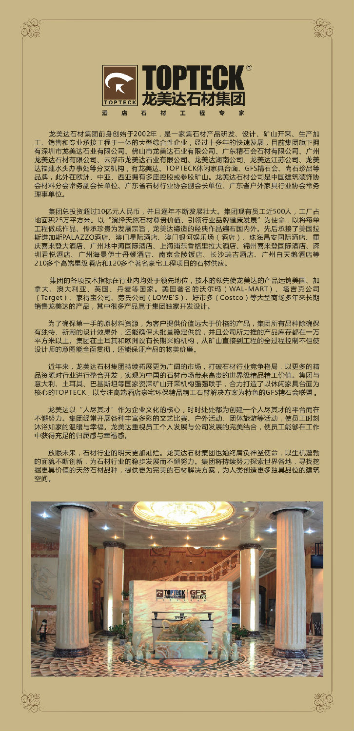 長沙大理石,長沙石材找龍美達