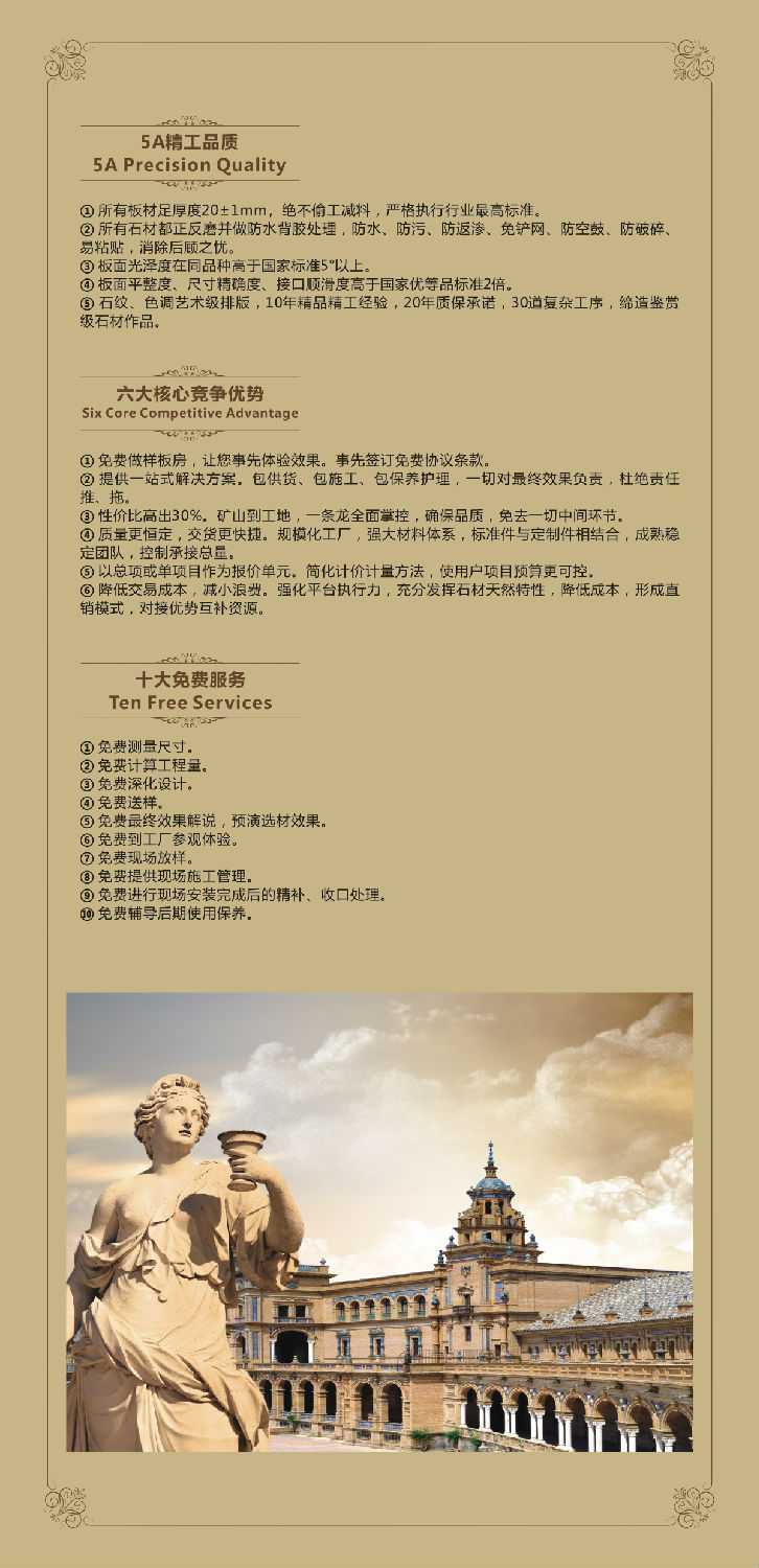 長沙石材工廠,長沙石材加工,長沙龍美達石材