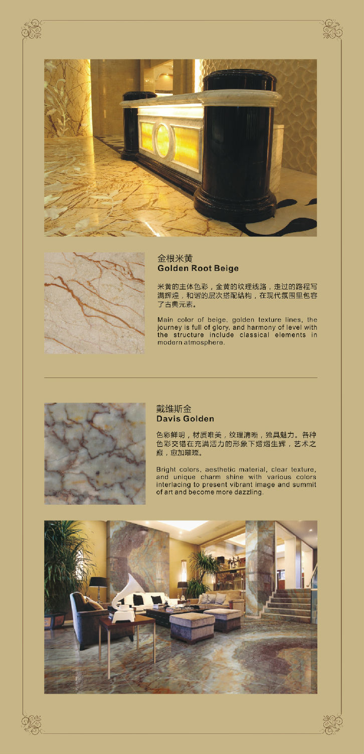 龍美達石材集團湖南分公司