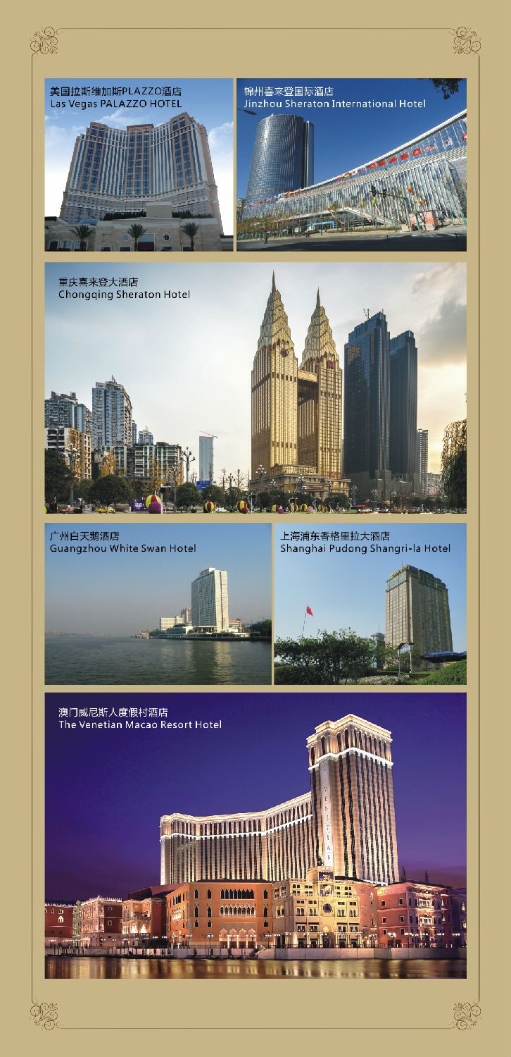 龍美達石材集團湖南分公司