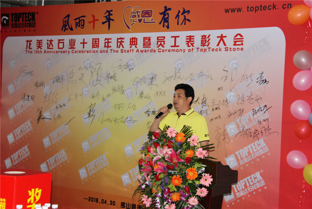 天然石材生產加工,大理石工程承接,龍美達石材,優秀石材品牌