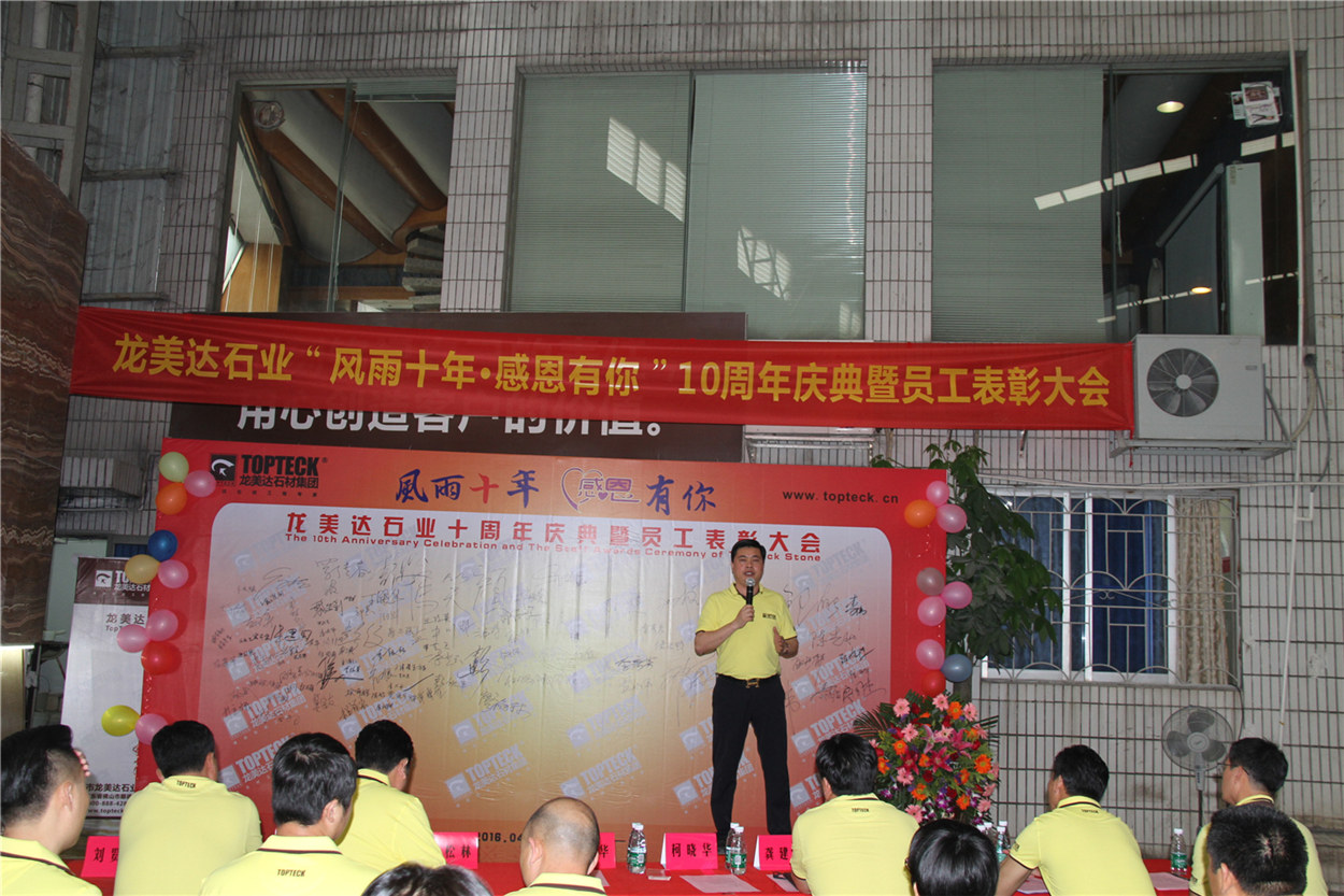 龍美達石業,會所石材,別墅石材,豪宅石材供應