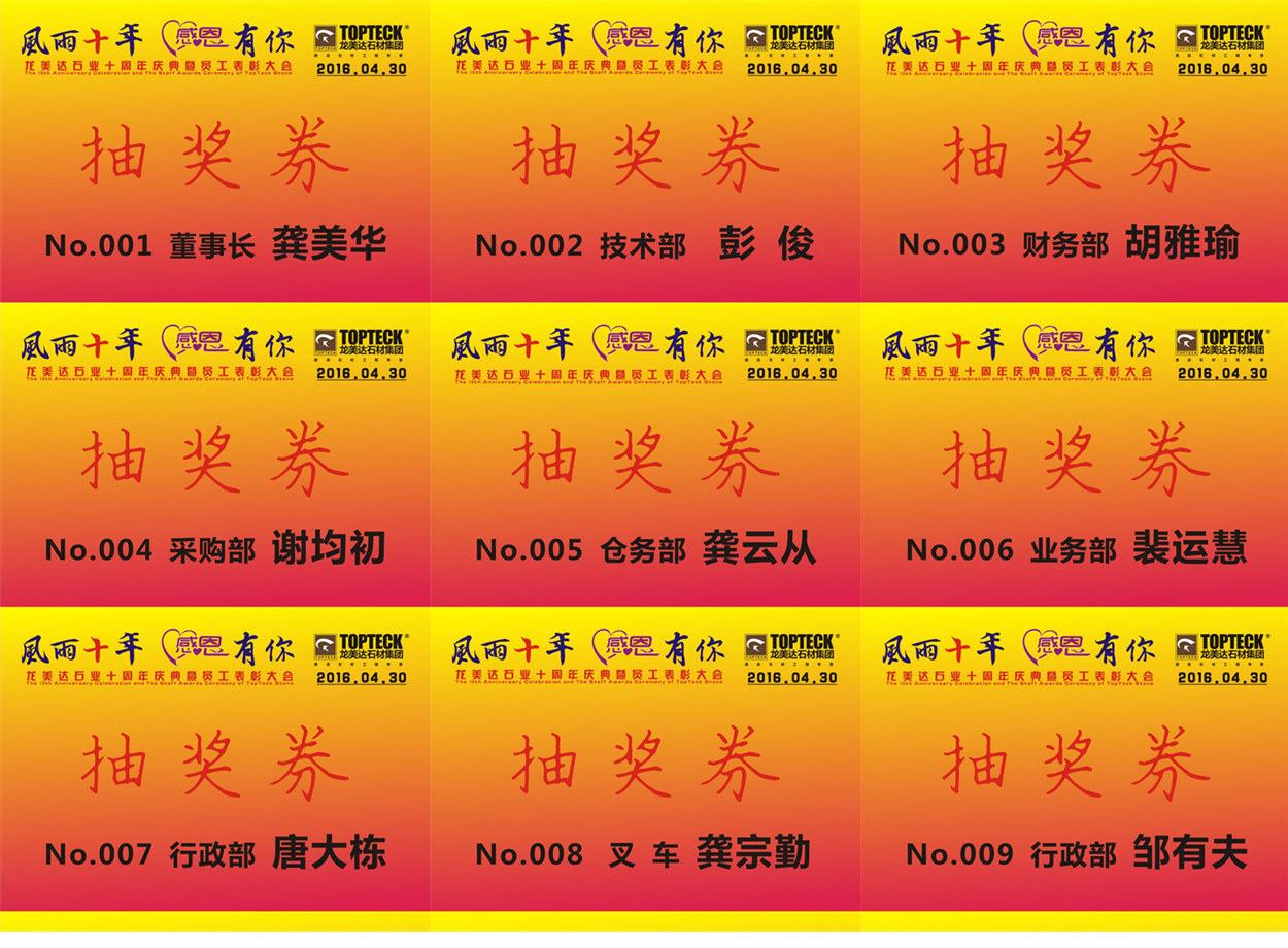 龍美達石業,會所石材,別墅石材,豪宅石材供應