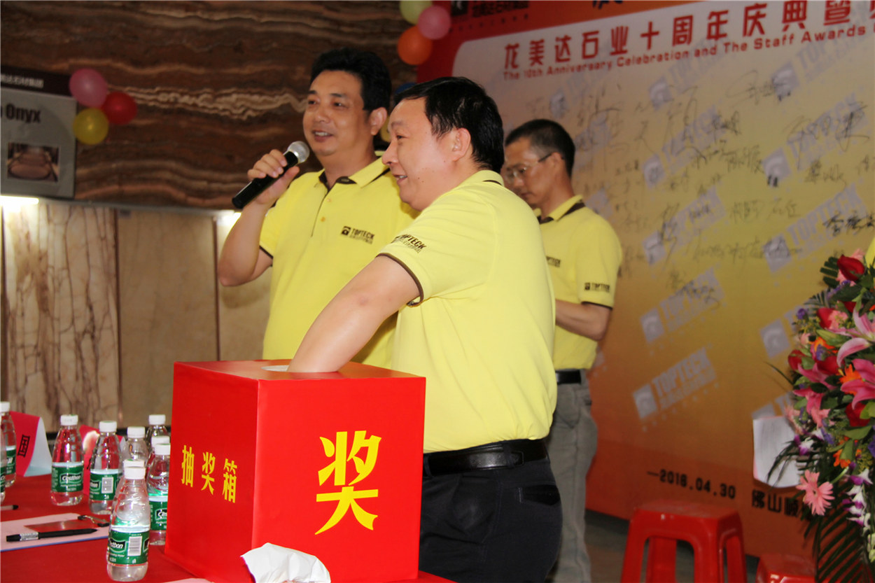 優秀石材企業,天然大理石品牌,龍美達石材集團