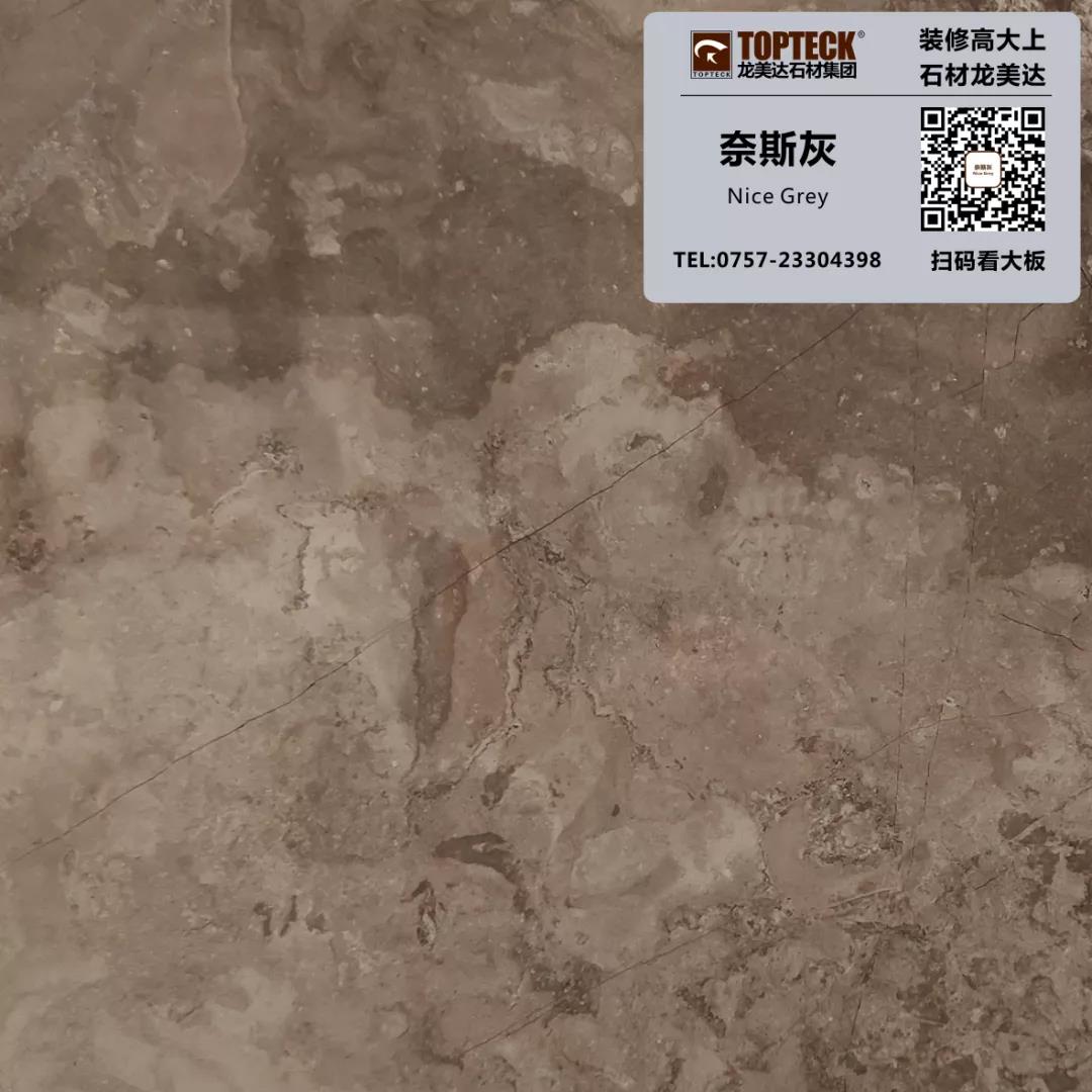 奈斯灰,龍美達石材共享平臺,精石會,Nice Grey