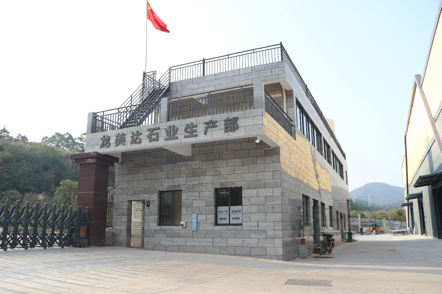 龍美達(dá)石材共享平臺