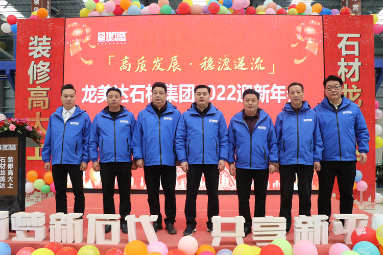 龍美達(dá)董事長,龍美達(dá)董事會(huì),龍美達(dá)總經(jīng)理,龍美達(dá)高管