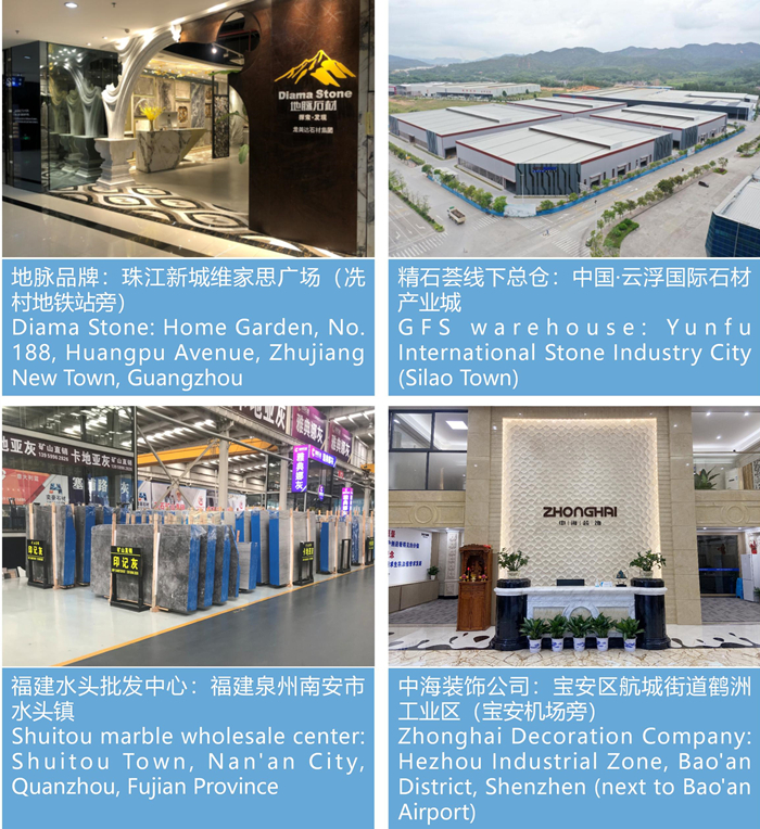 龍美達(dá)石材集團(tuán)TOPTECK STONE GROUP