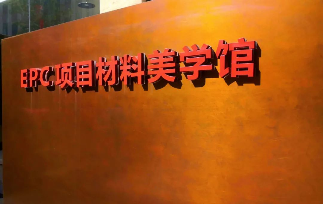 龍美達石材集團總部