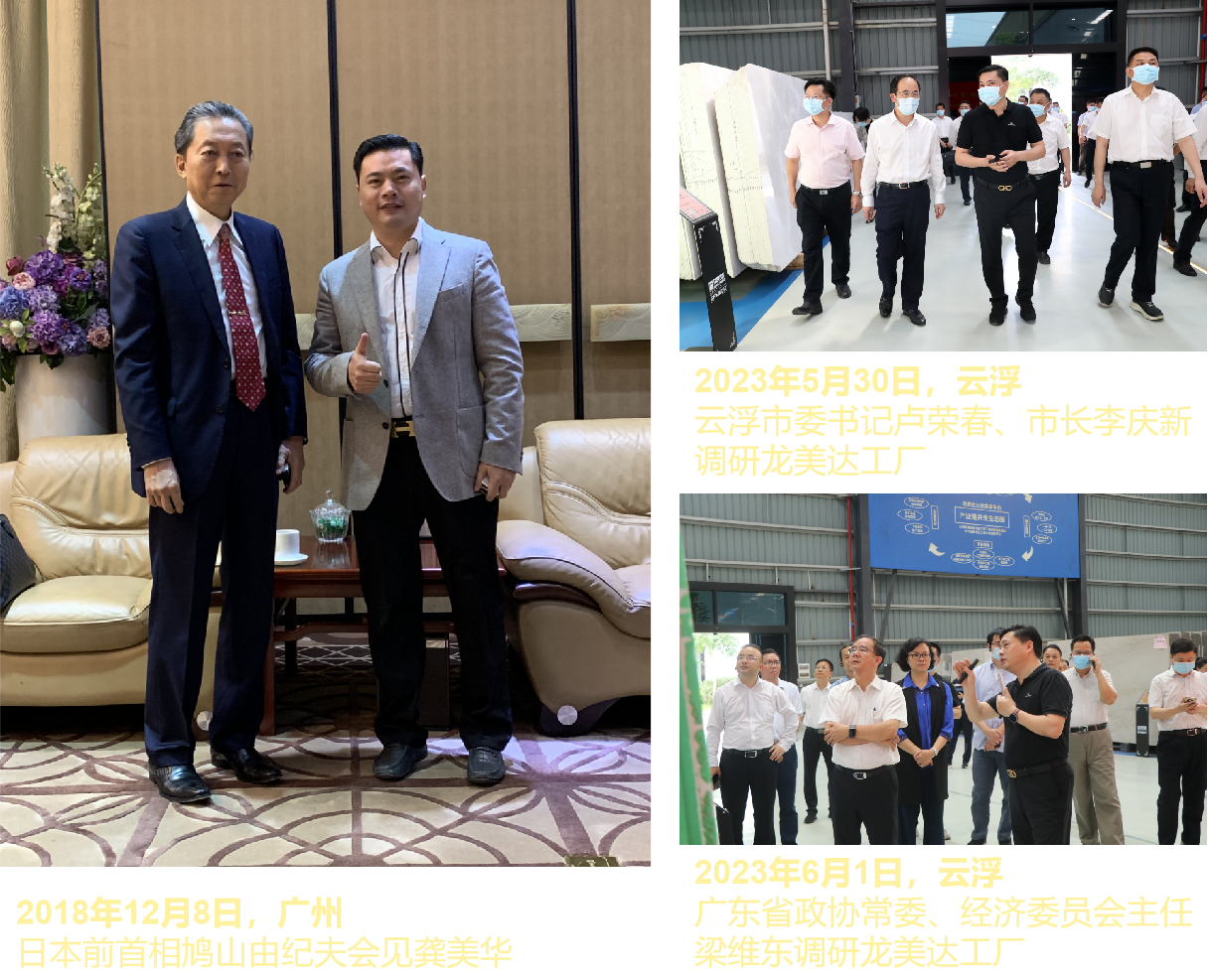 龍美達石材集團董事長龔美華,龍美達龔美華,石材企業家龔美華,湖南雙峰人