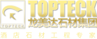 龍美達(dá)